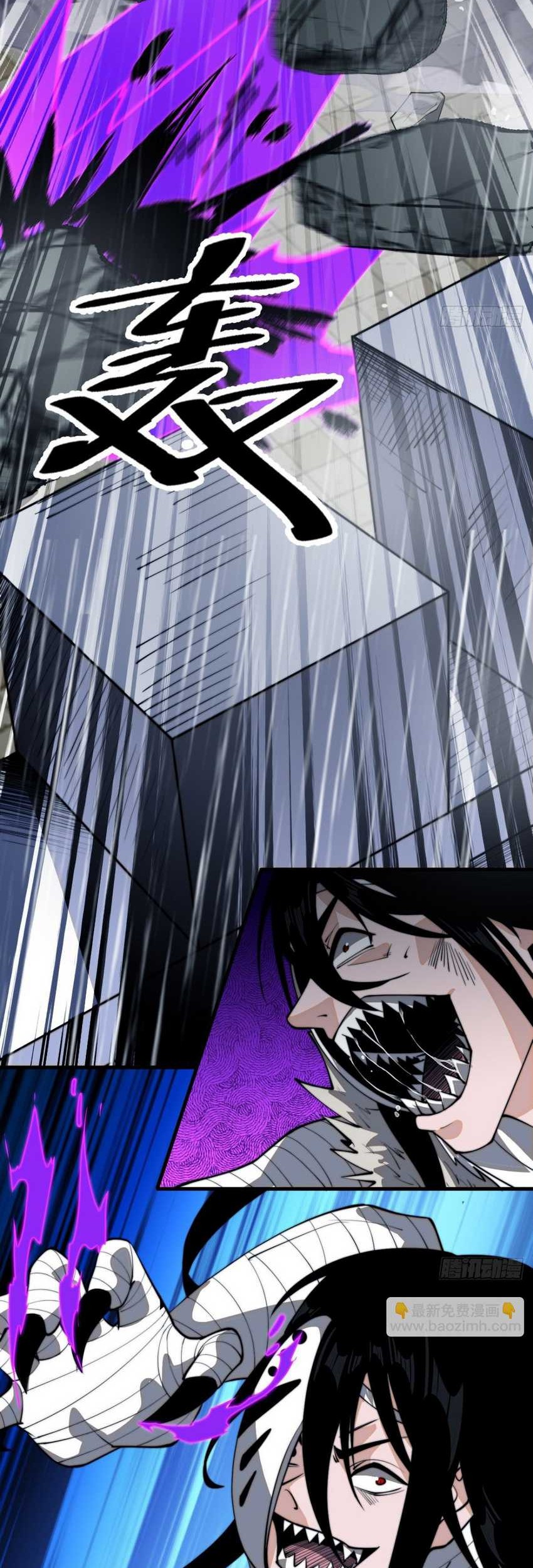 It Starts With A Mountain Chapter 858 - halaman 11