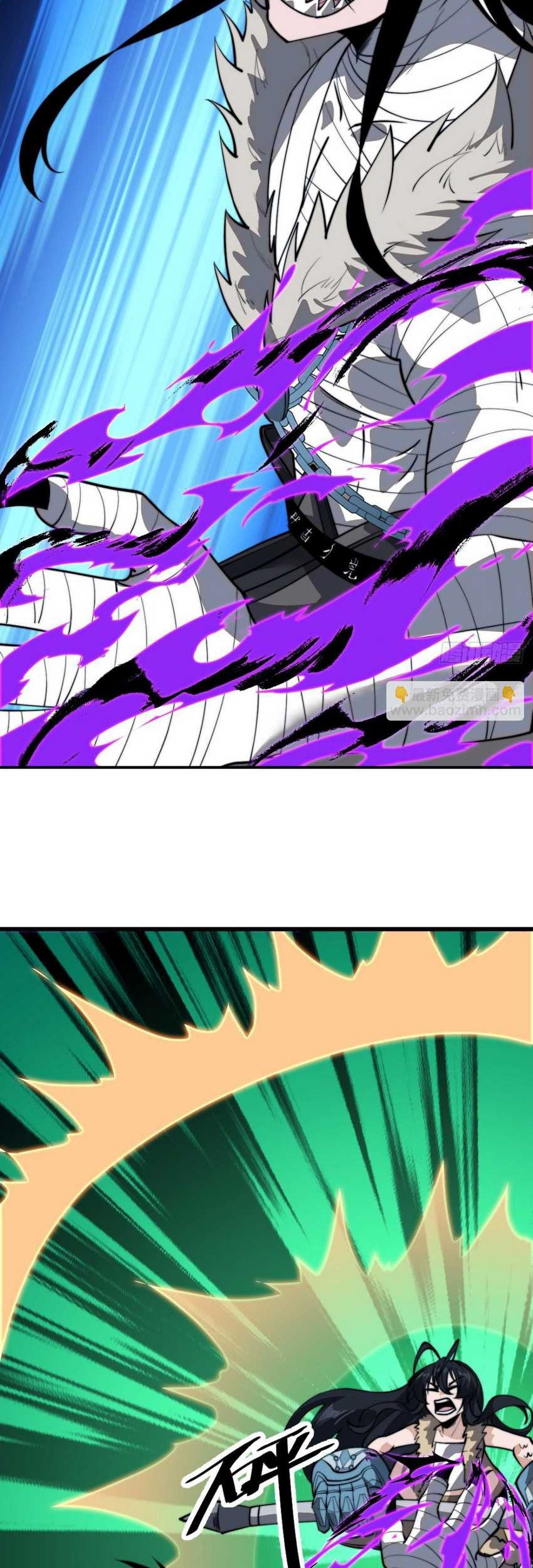 It Starts With A Mountain Chapter 858 - halaman 12