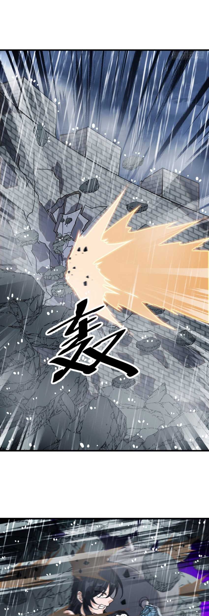 It Starts With A Mountain Chapter 858 - halaman 14