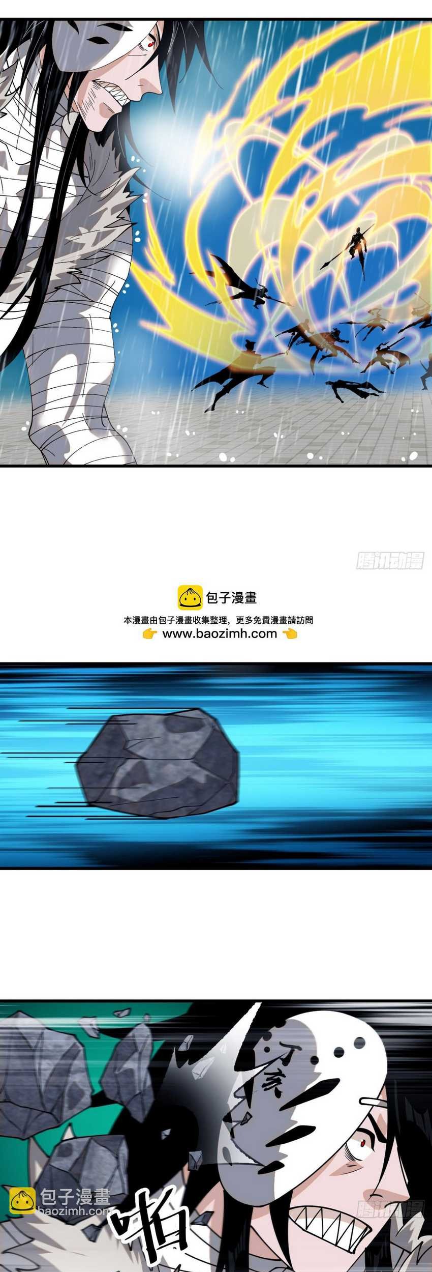It Starts With A Mountain Chapter 858 - halaman 17