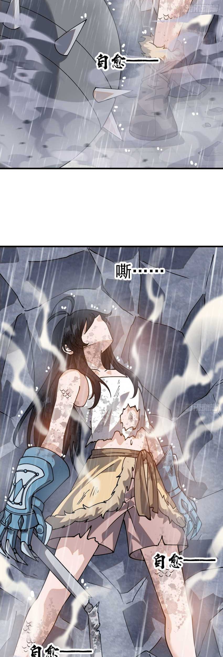 It Starts With A Mountain Chapter 858 - halaman 19
