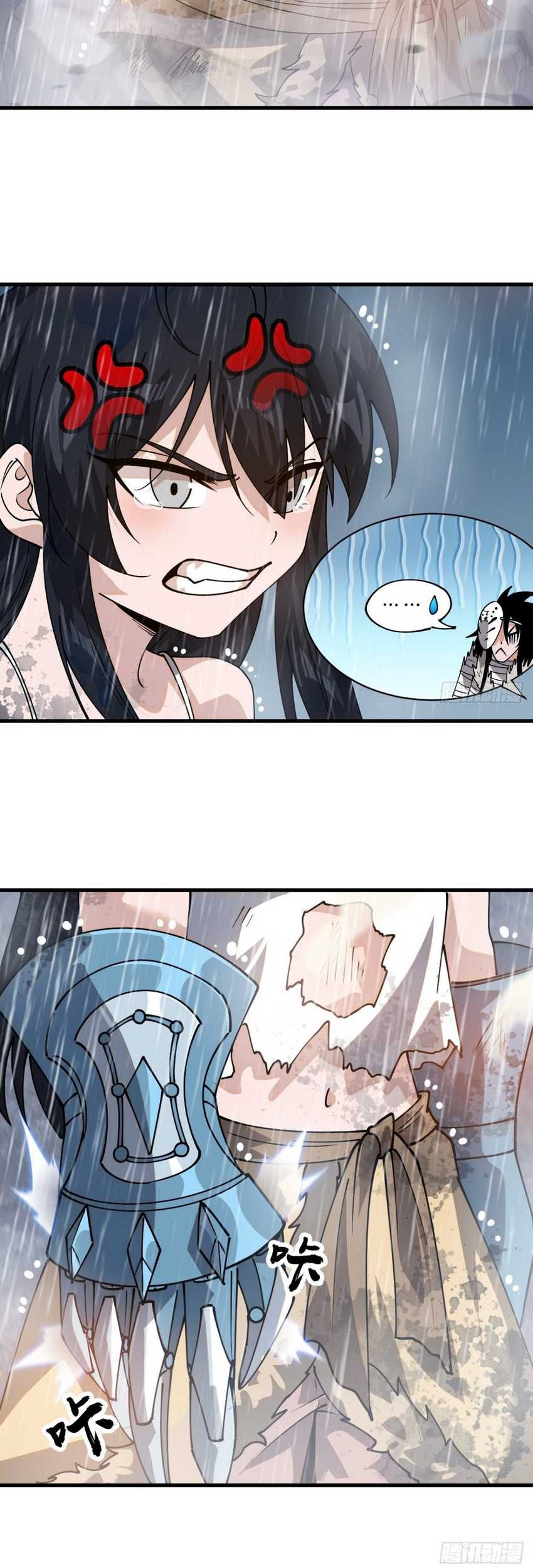 It Starts With A Mountain Chapter 858 - halaman 21