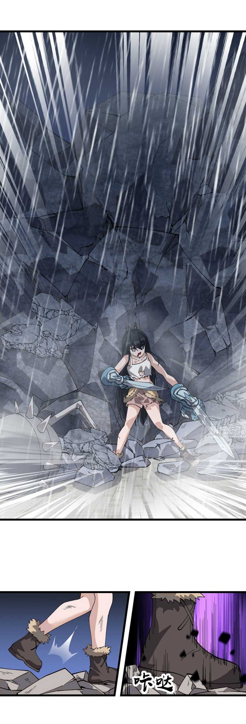 It Starts With A Mountain Chapter 858 - halaman 24