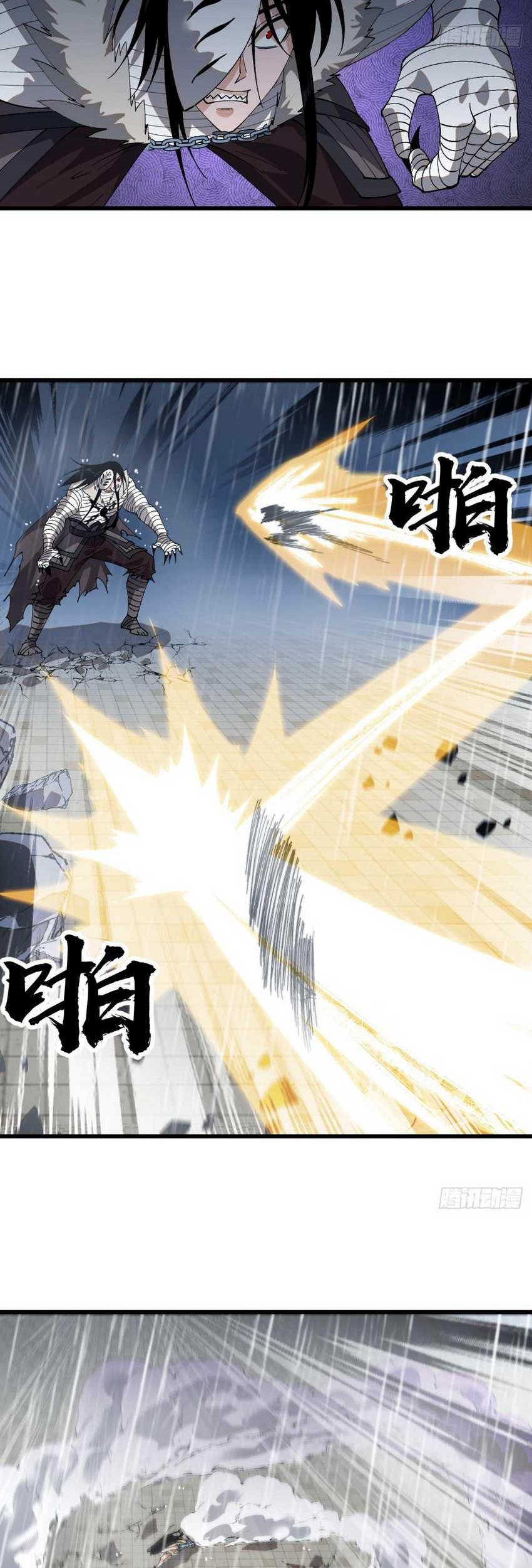 It Starts With A Mountain Chapter 858 - halaman 27