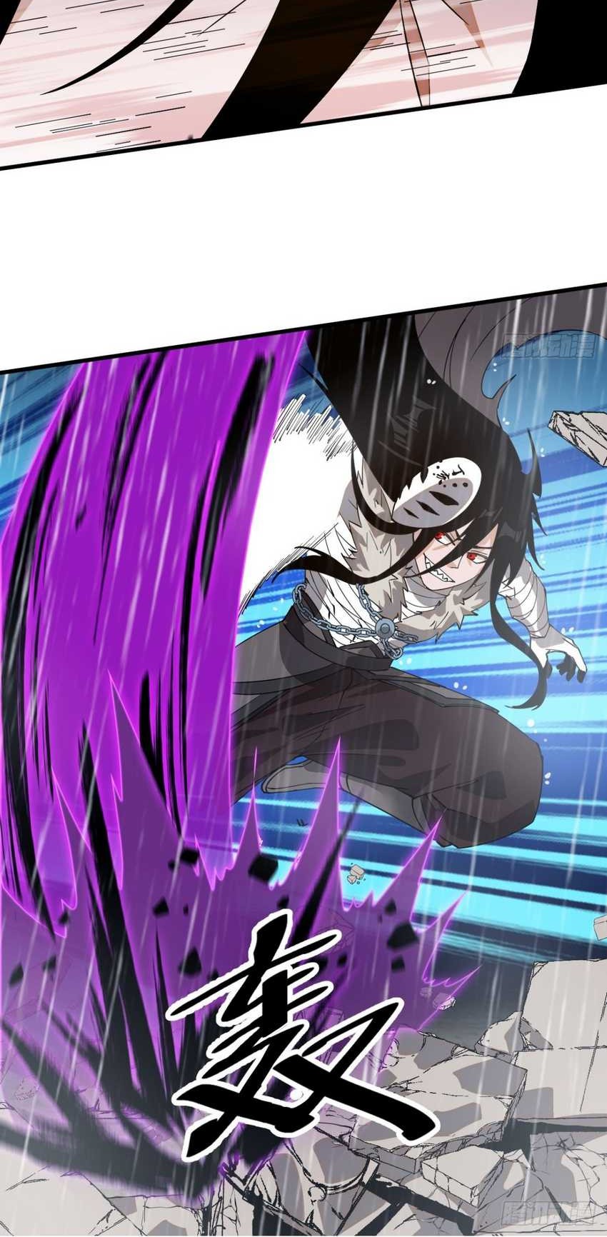 It Starts With A Mountain Chapter 858 - halaman 30