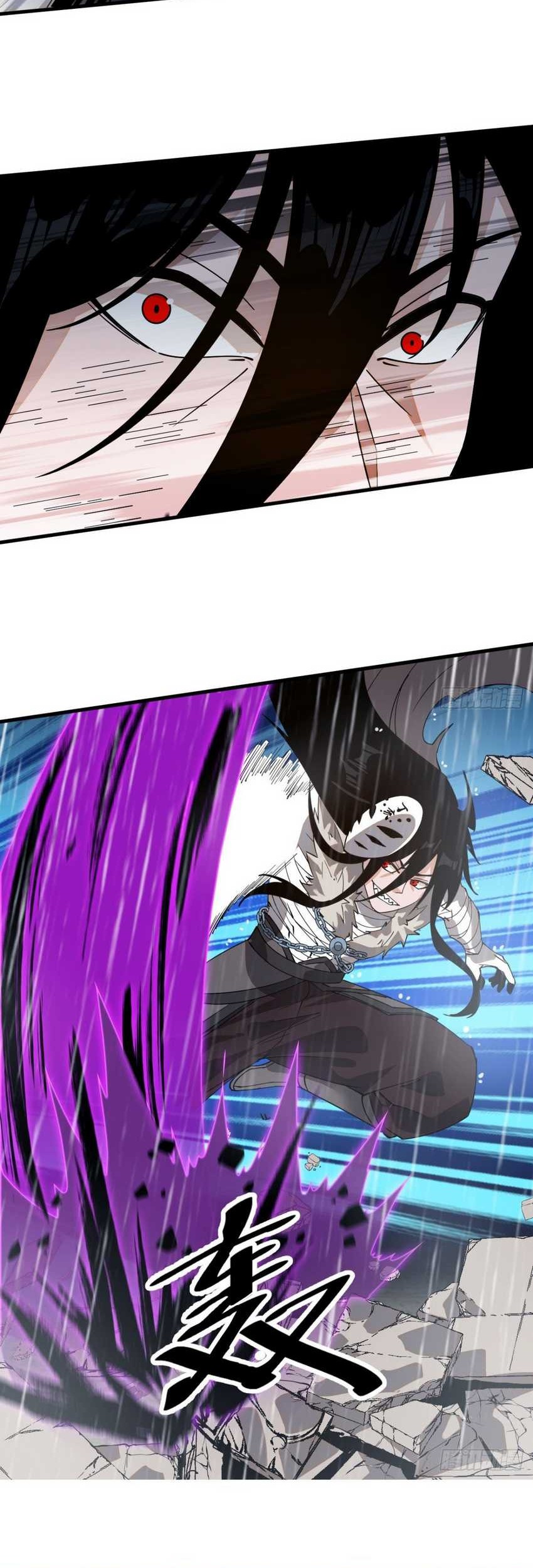 It Starts With A Mountain Chapter 858 - halaman 32
