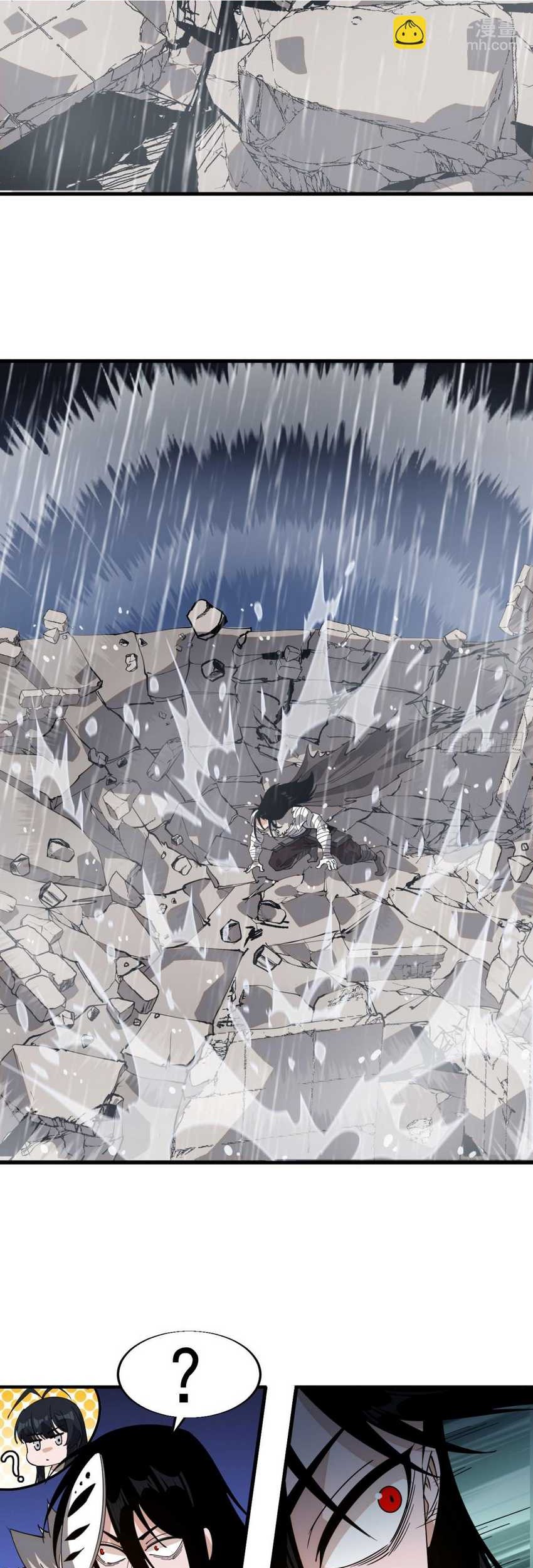 It Starts With A Mountain Chapter 858 - halaman 33