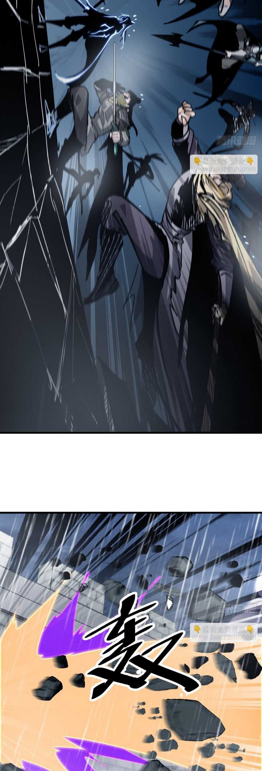 It Starts With A Mountain Chapter 858 - halaman 8