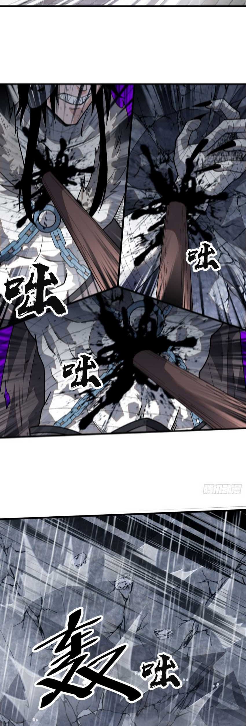 It Starts With A Mountain Chapter 859 - halaman 14