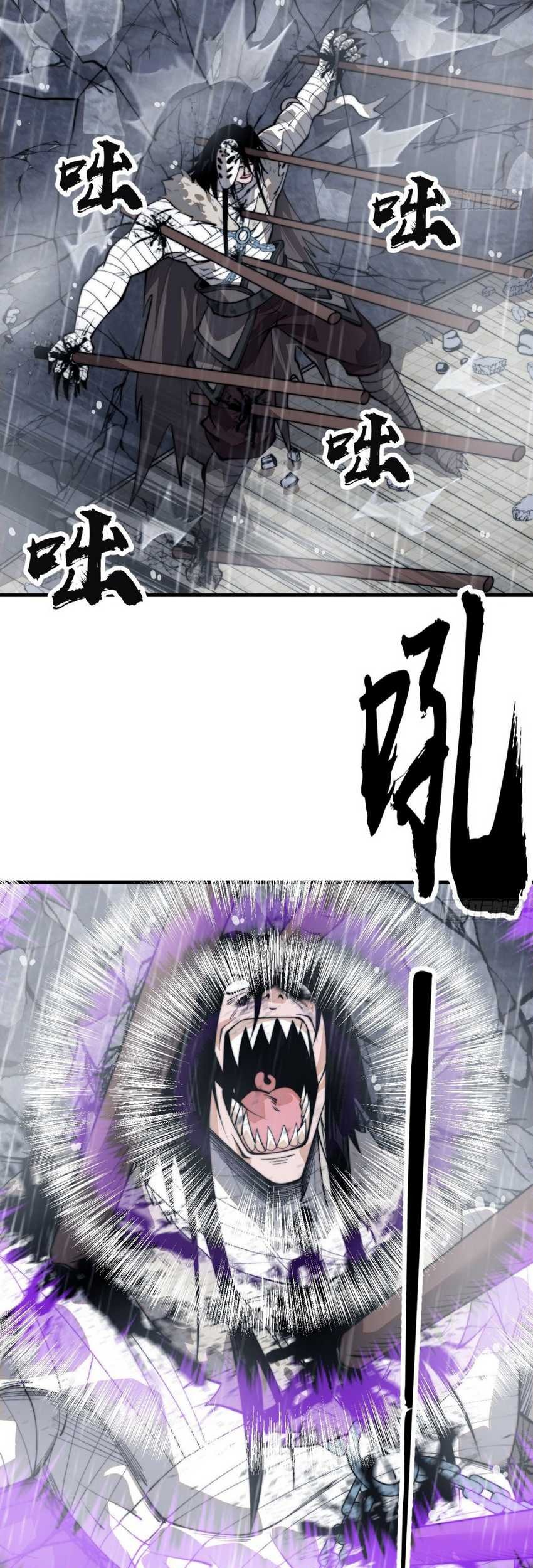 It Starts With A Mountain Chapter 859 - halaman 15