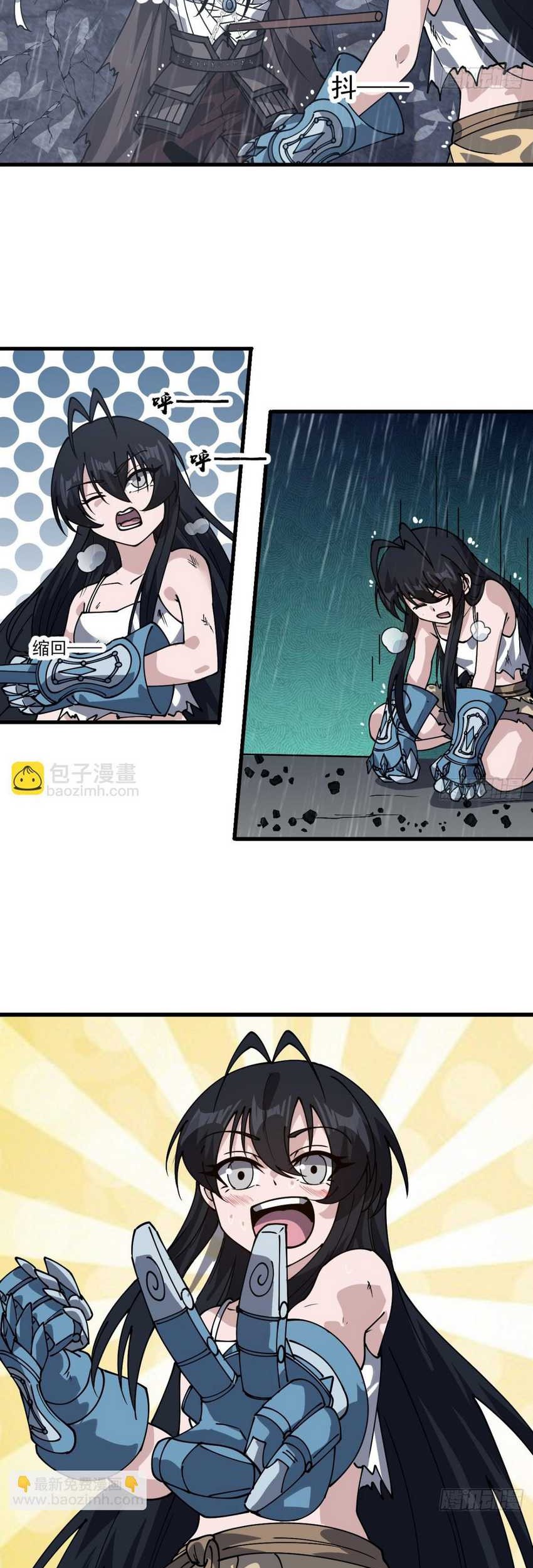 It Starts With A Mountain Chapter 859 - halaman 21
