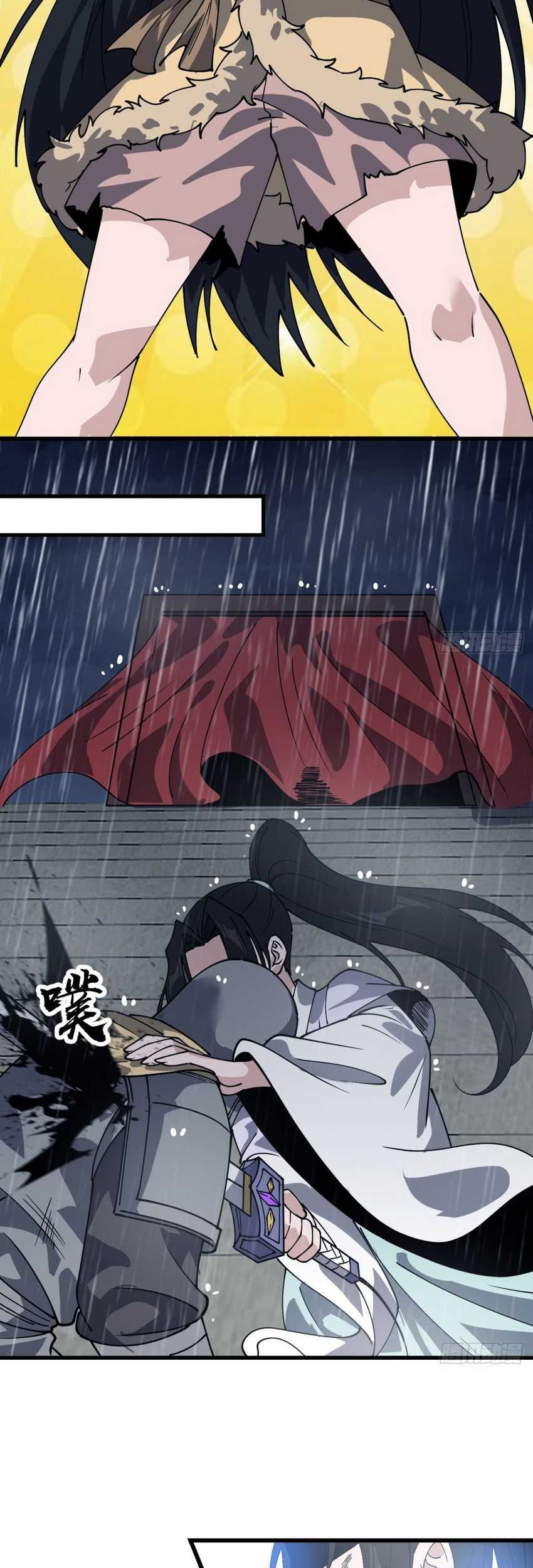 It Starts With A Mountain Chapter 859 - halaman 22