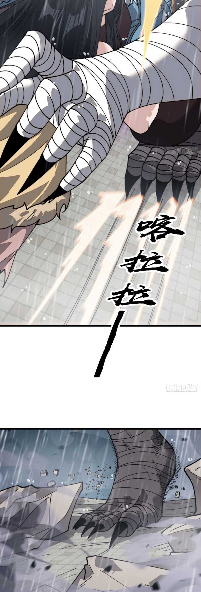 It Starts With A Mountain Chapter 859 - halaman 5