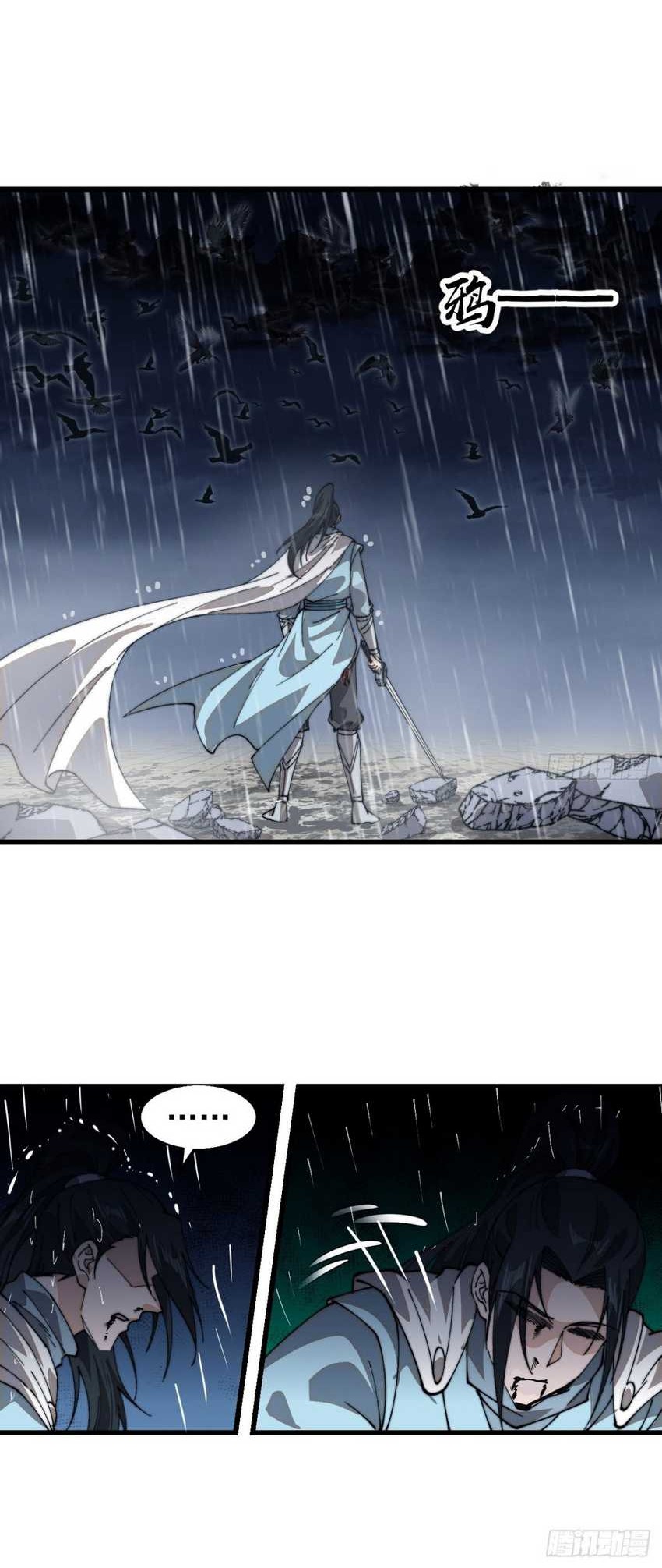 It Starts With A Mountain Chapter 860 - halaman 18