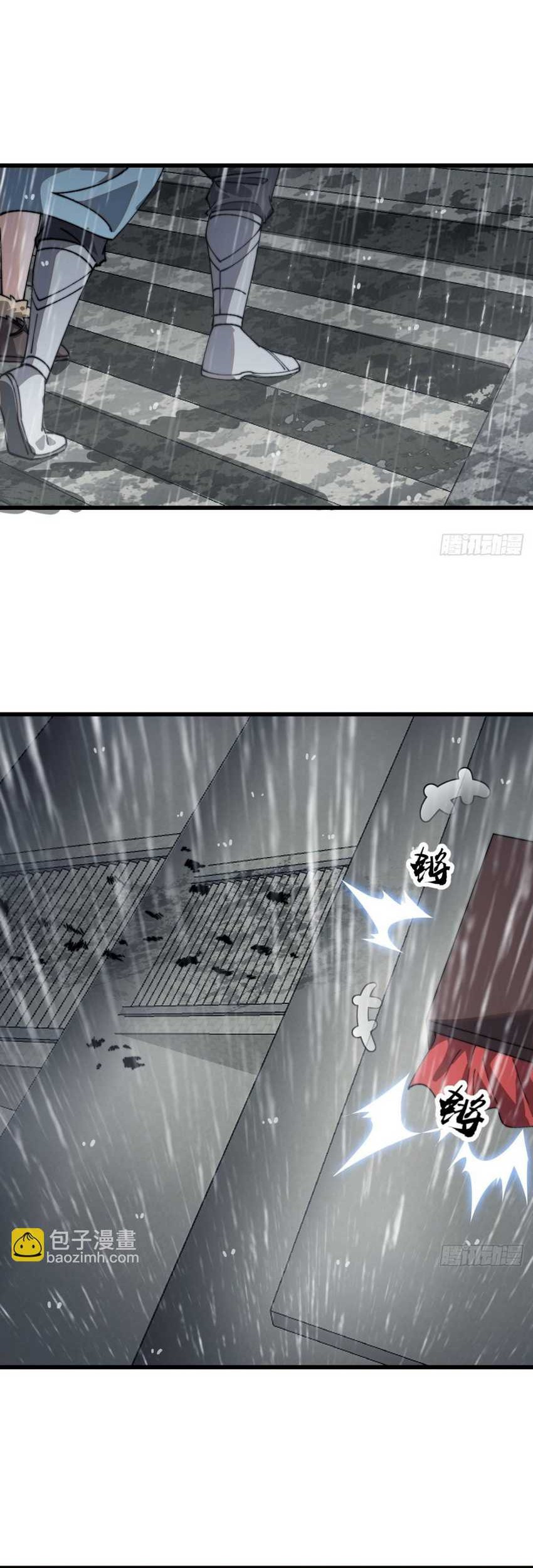 It Starts With A Mountain Chapter 860 - halaman 20