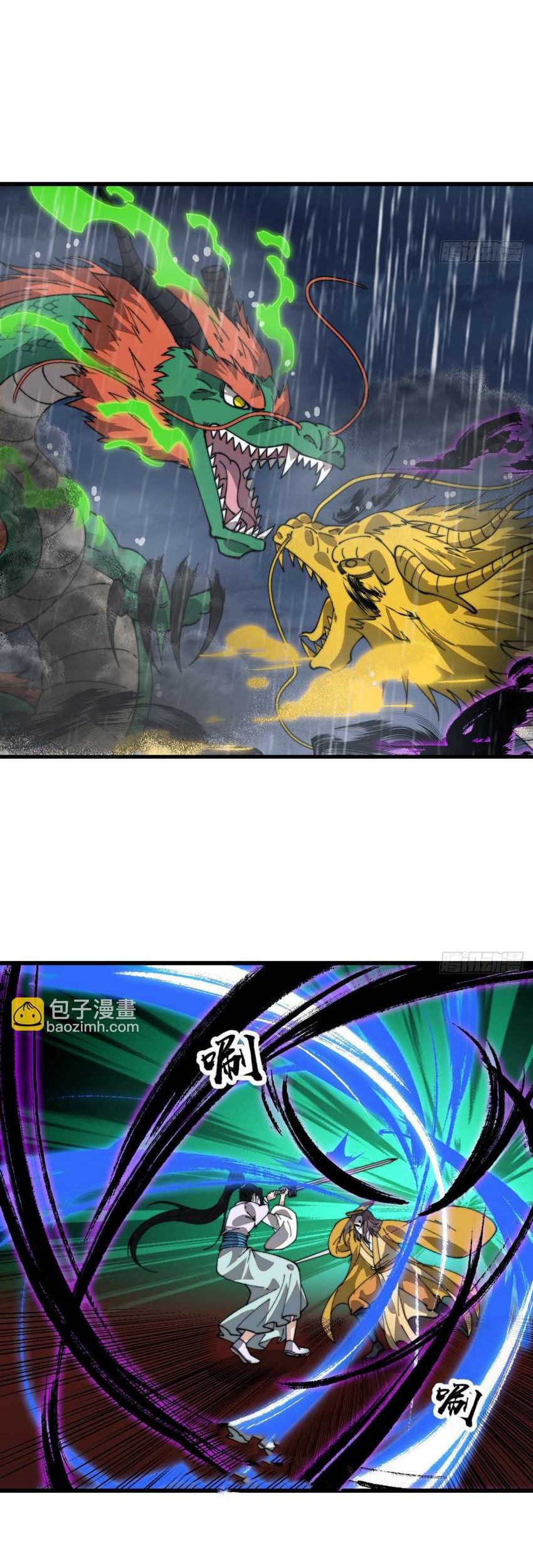 It Starts With A Mountain Chapter 860 - halaman 22
