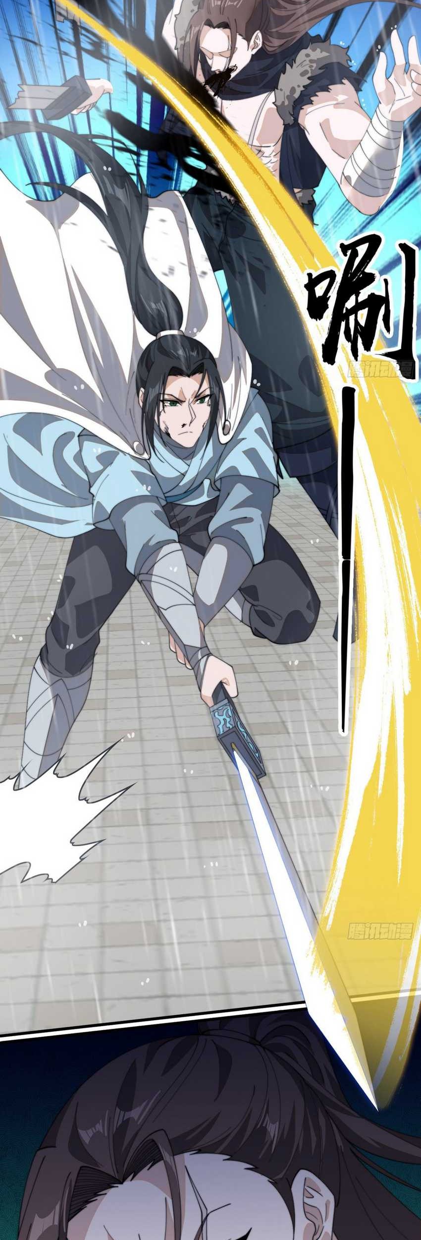 It Starts With A Mountain Chapter 860 - halaman 5
