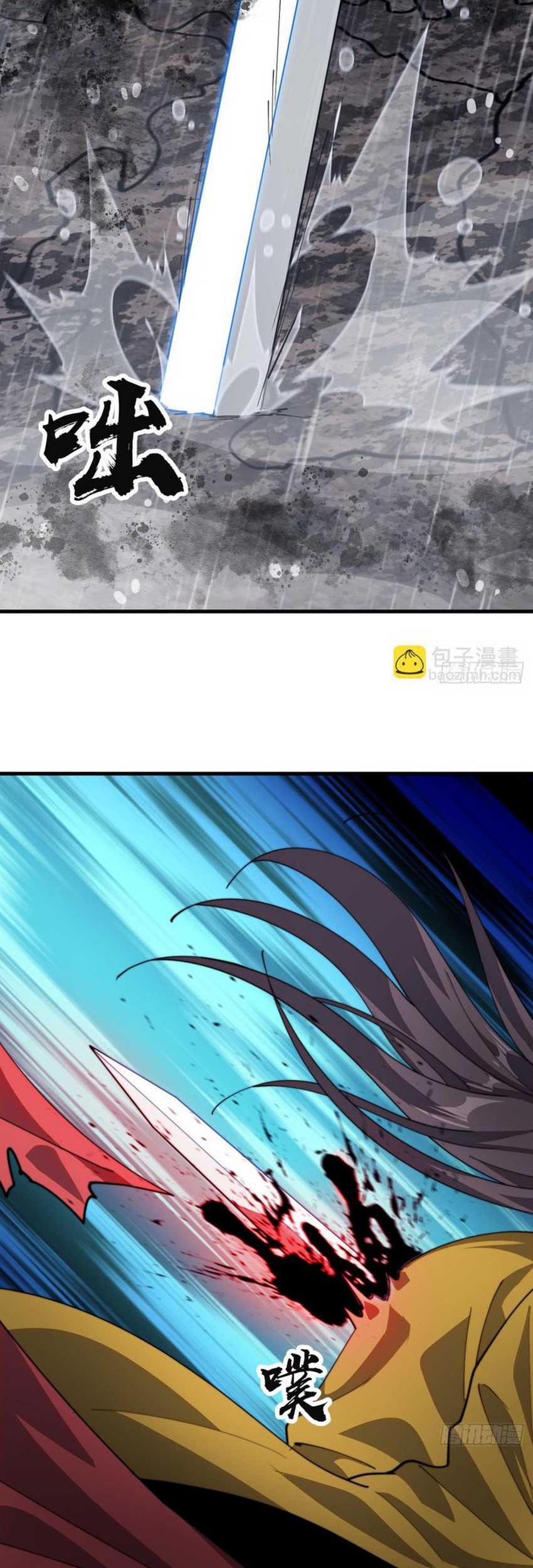 It Starts With A Mountain Chapter 861 - halaman 10