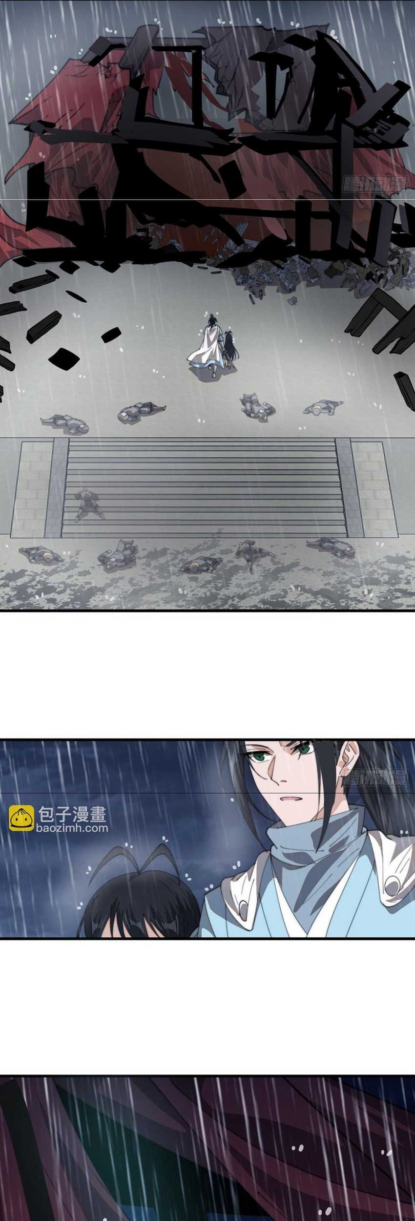 It Starts With A Mountain Chapter 861 - halaman 12