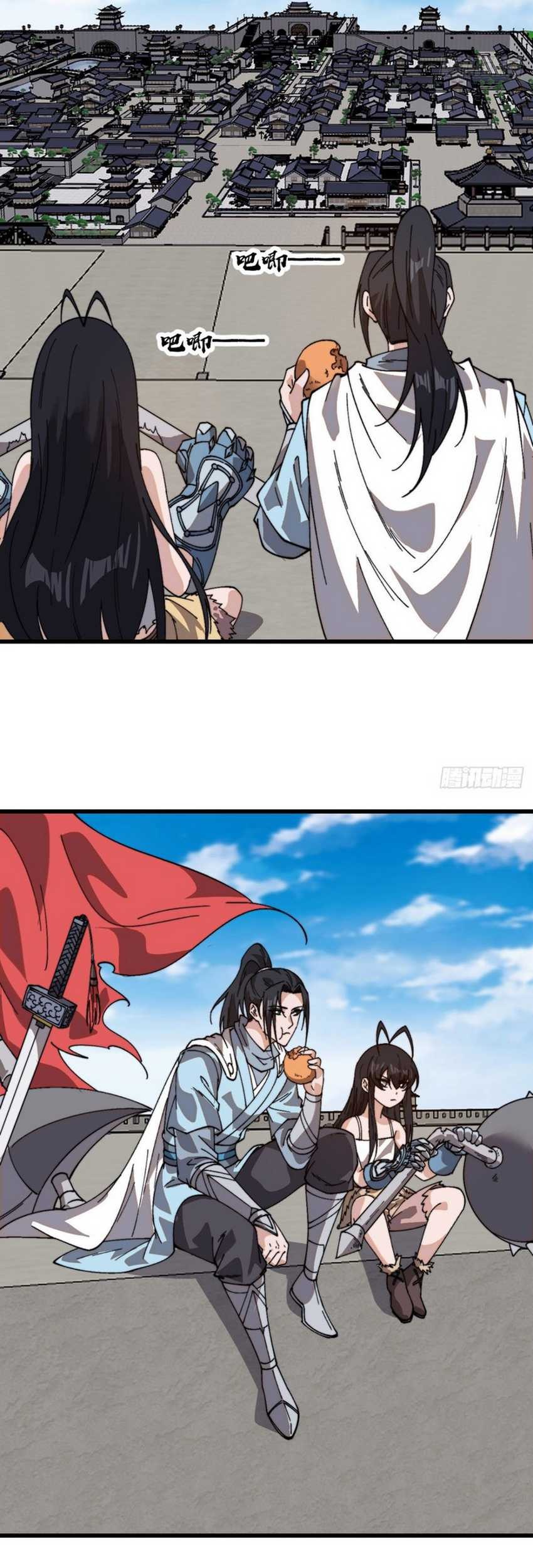 It Starts With A Mountain Chapter 862 - halaman 12