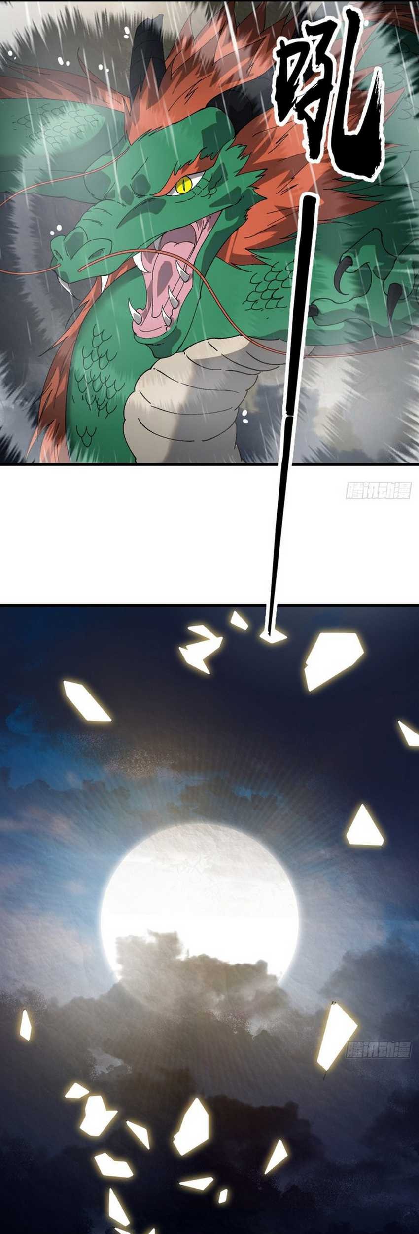 It Starts With A Mountain Chapter 862 - halaman 3