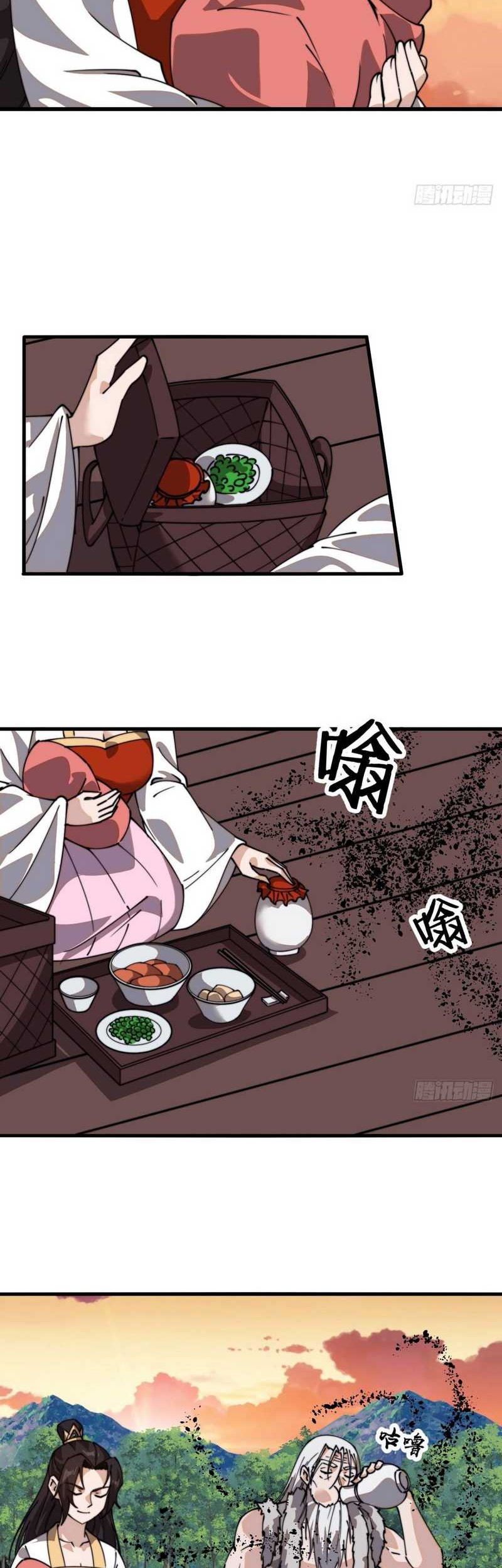 It Starts With A Mountain Chapter 867 - halaman 24