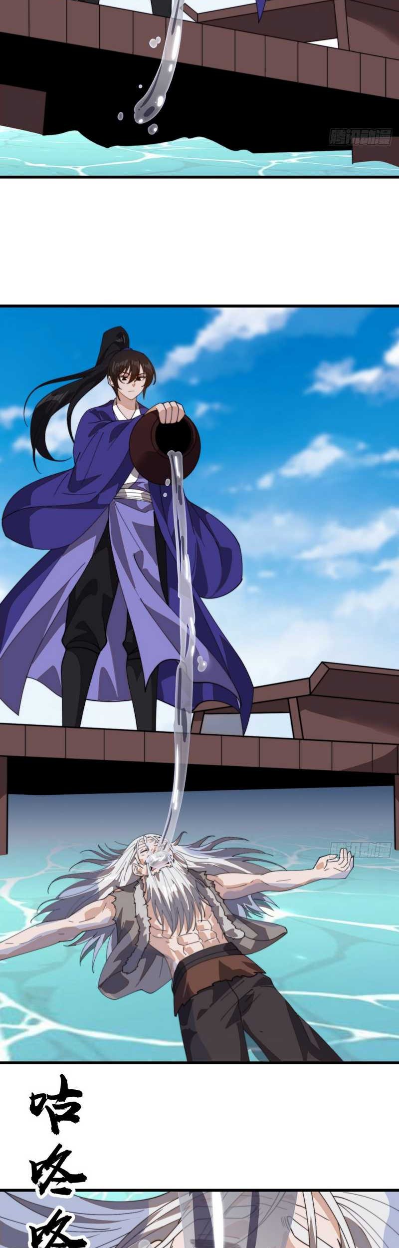 It Starts With A Mountain Chapter 867 - halaman 5