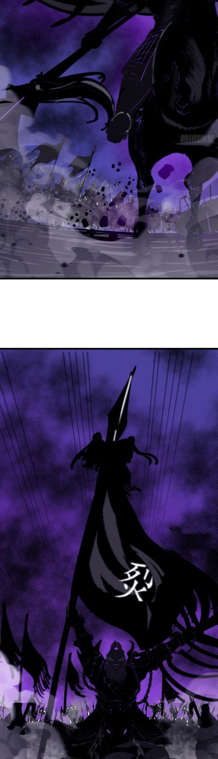 It Starts With A Mountain Chapter 869 - halaman 15