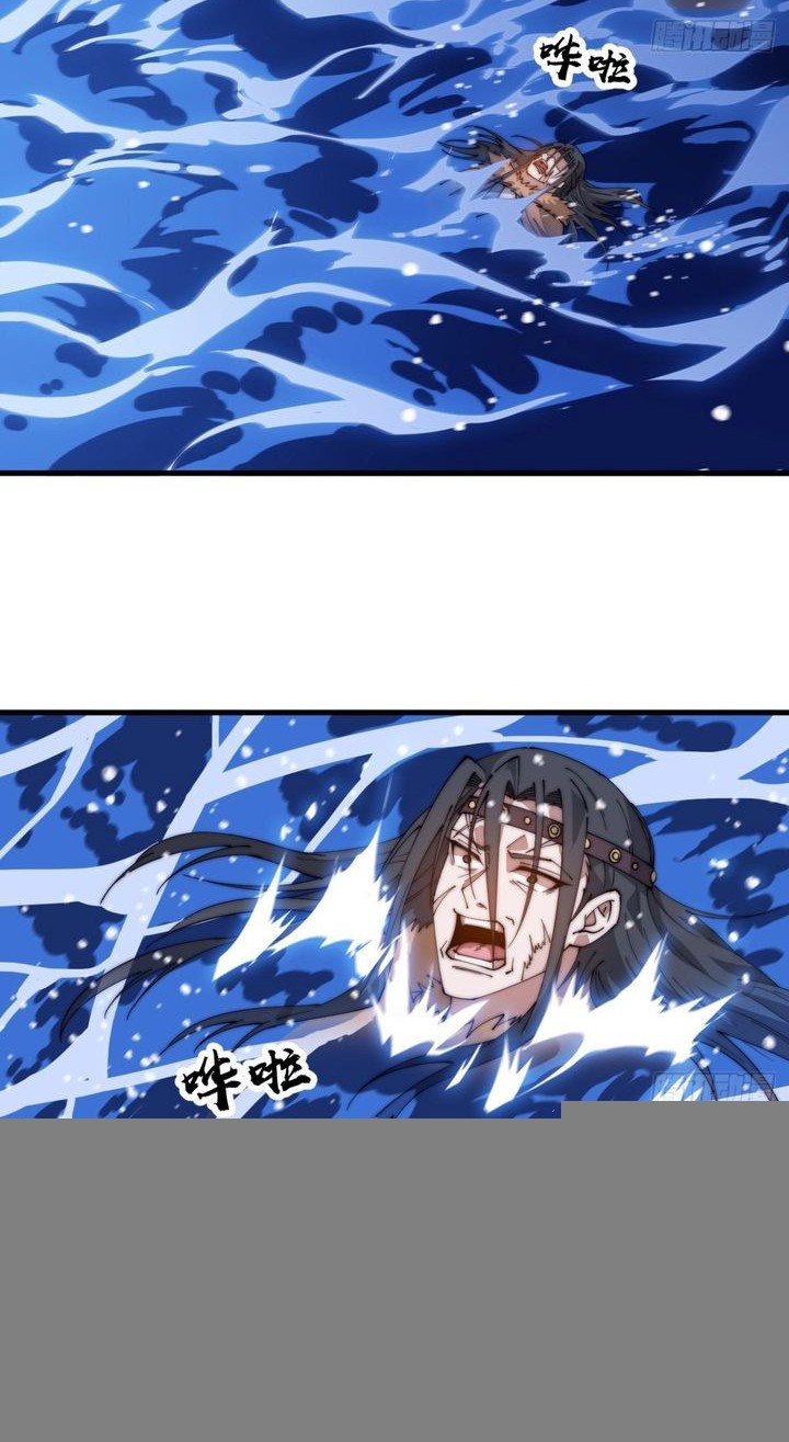 It Starts With A Mountain Chapter 869 - halaman 22