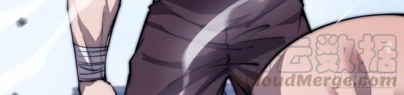 It Starts With A Mountain Chapter 87 - halaman 10