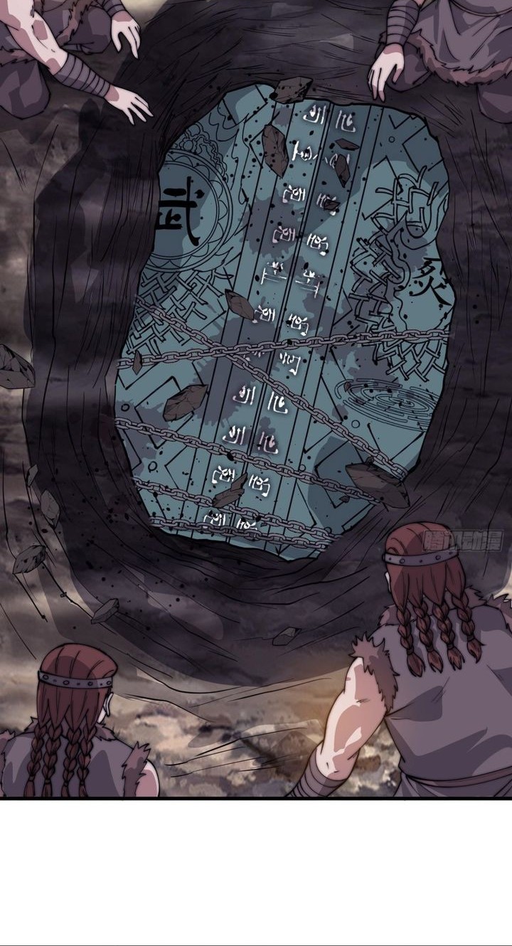 It Starts With A Mountain Chapter 870 - halaman 12
