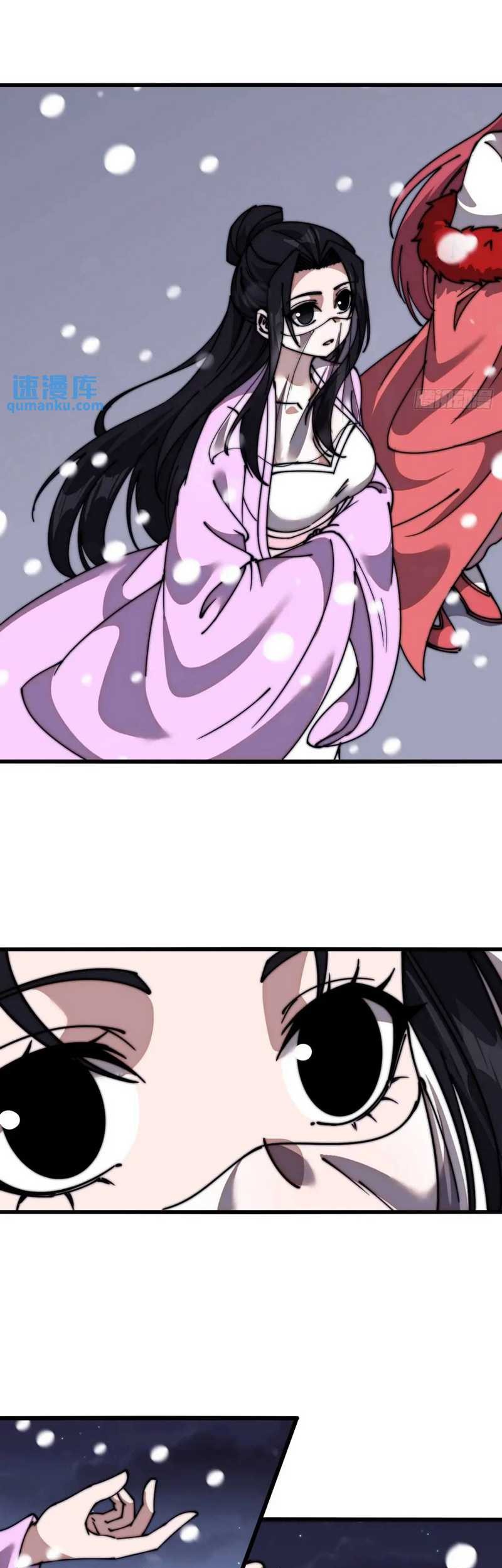 It Starts With A Mountain Chapter 871 - halaman 15