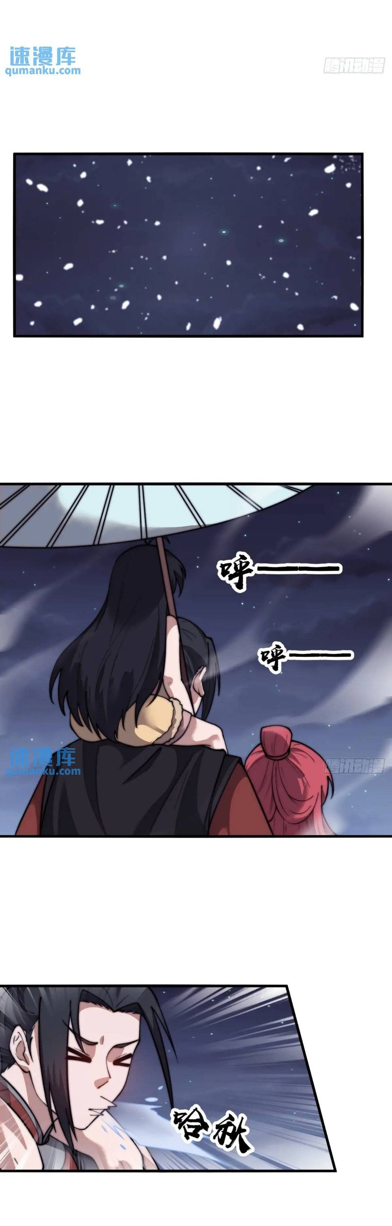 It Starts With A Mountain Chapter 873 - halaman 10