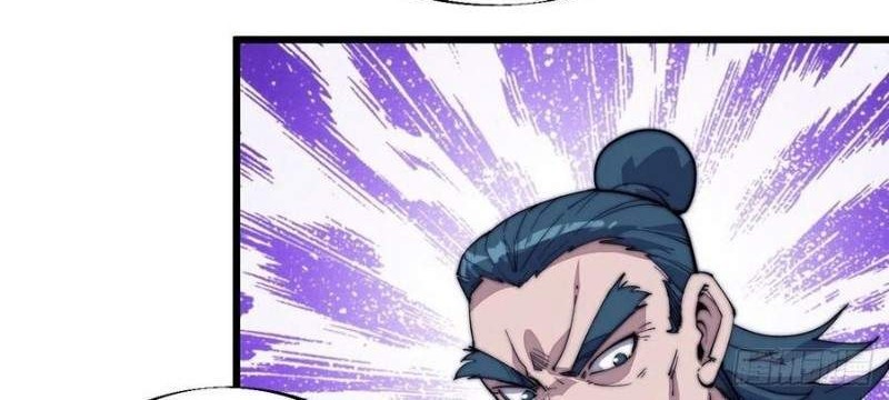 It Starts With A Mountain Chapter 90 - halaman 21