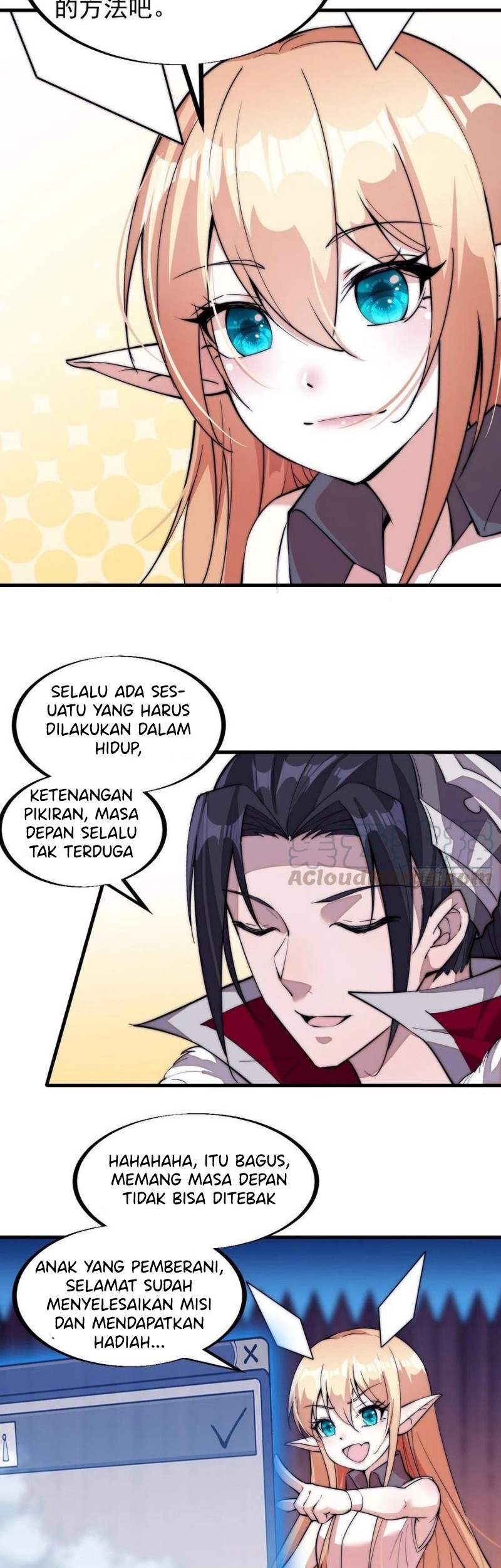 It Starts With A Mountain Chapter 97 - halaman 14