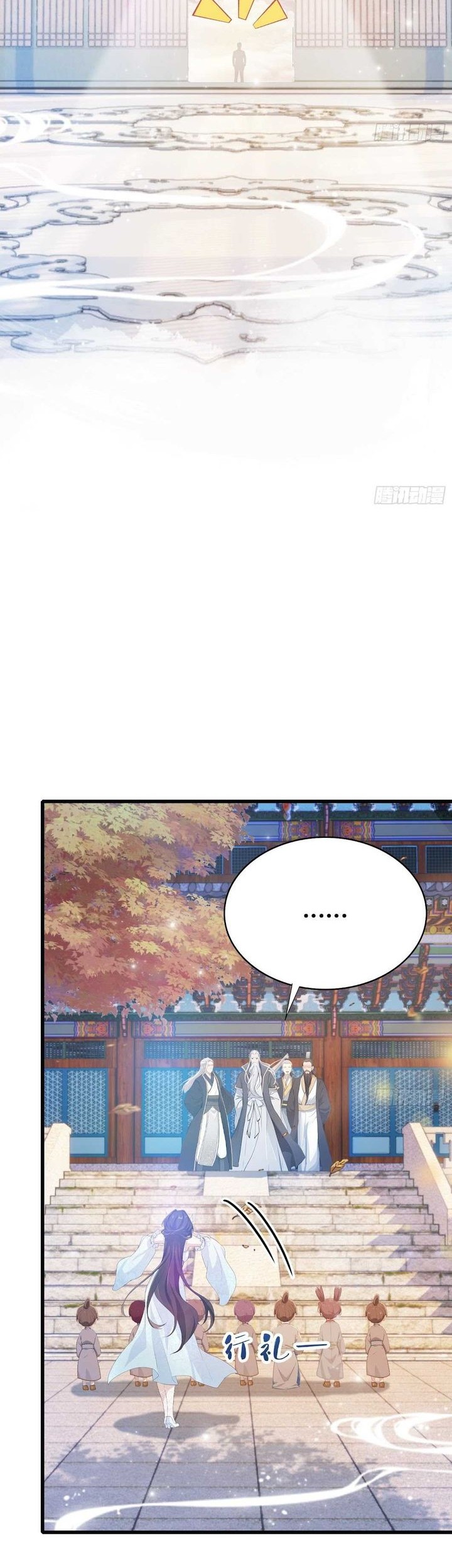 It Turns Out That I Have Been Invincible For A Long Time Chapter 10 - halaman 28
