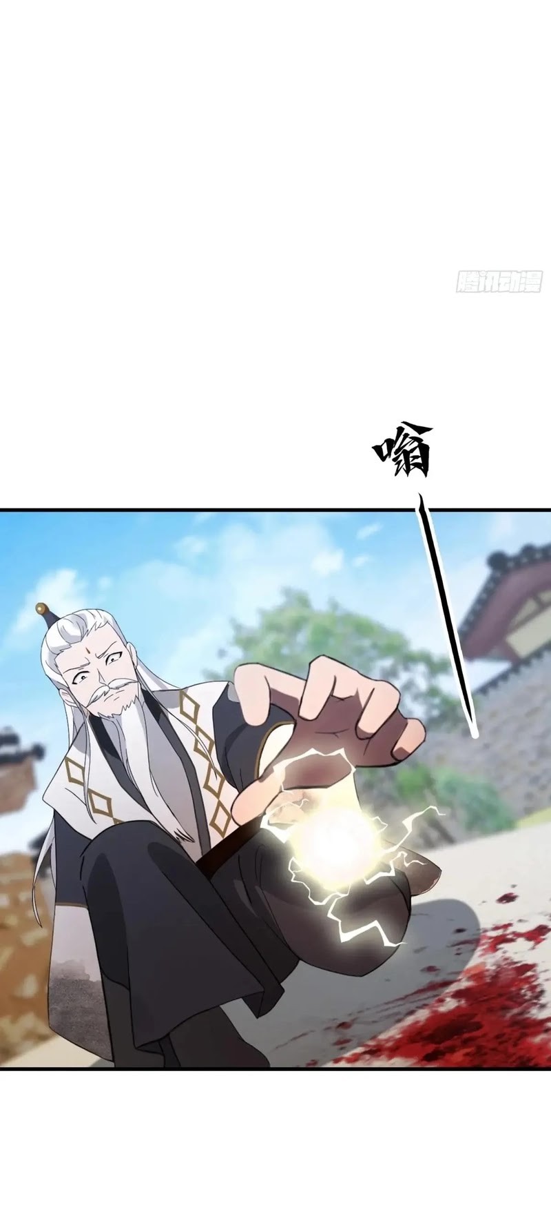 It Turns Out That I Have Been Invincible For A Long Time Chapter 104 - halaman 6