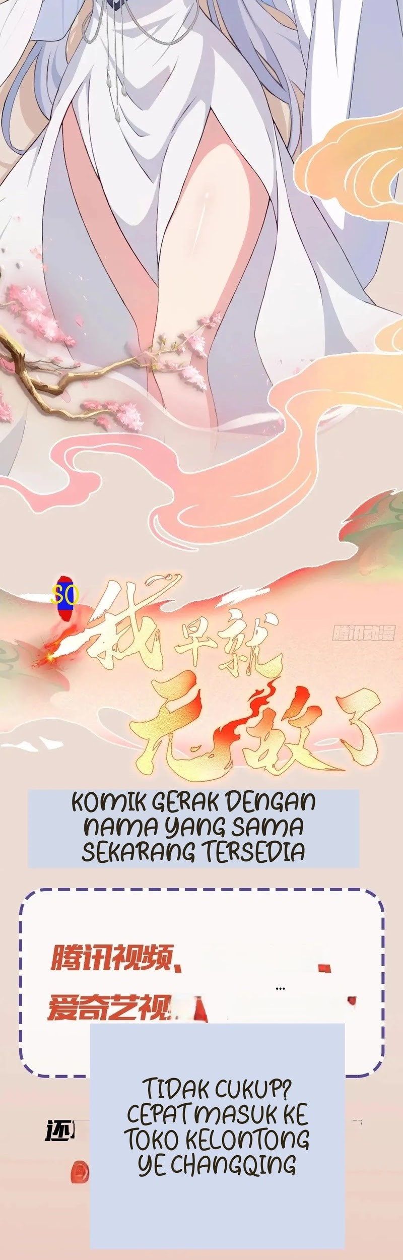It Turns Out That I Have Been Invincible For A Long Time Chapter 107 - halaman 35