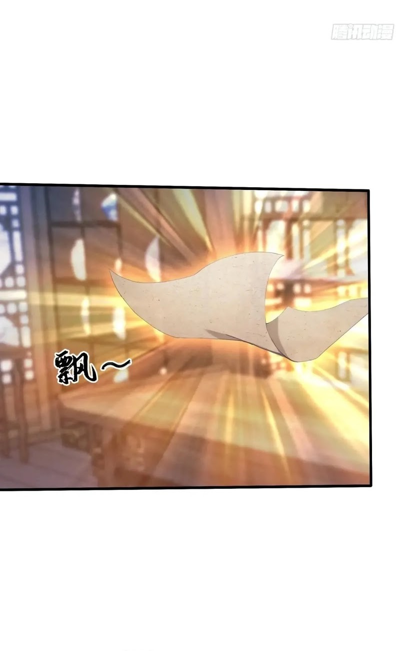 It Turns Out That I Have Been Invincible For A Long Time Chapter 108 - halaman 11