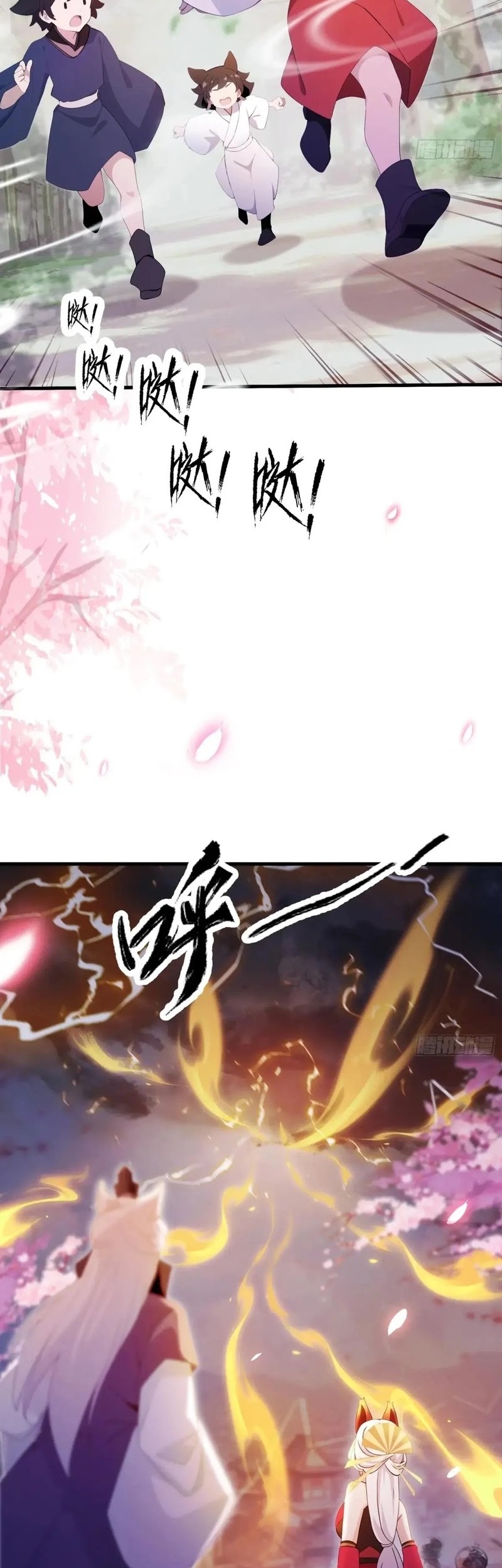 It Turns Out That I Have Been Invincible For A Long Time Chapter 108 - halaman 19