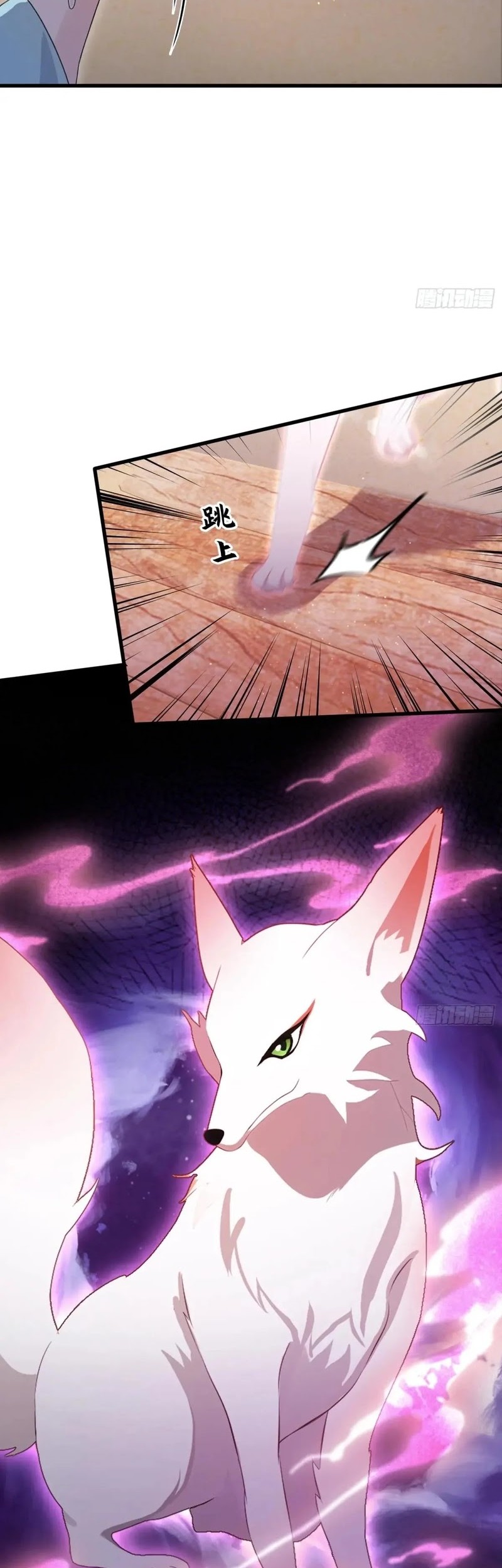It Turns Out That I Have Been Invincible For A Long Time Chapter 113 - halaman 5