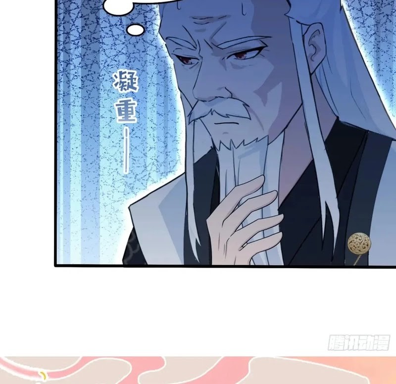 It Turns Out That I Have Been Invincible For A Long Time Chapter 114 - halaman 22