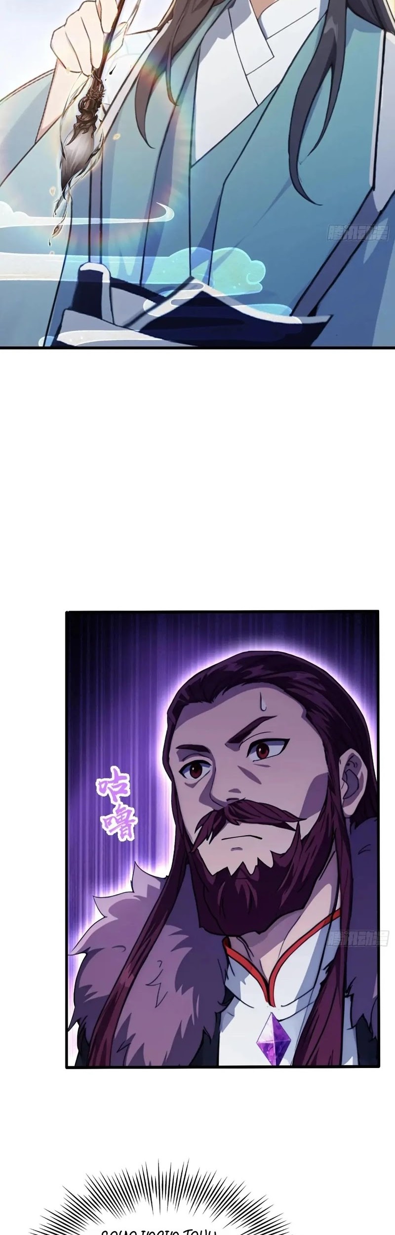 It Turns Out That I Have Been Invincible For A Long Time Chapter 115 - halaman 5