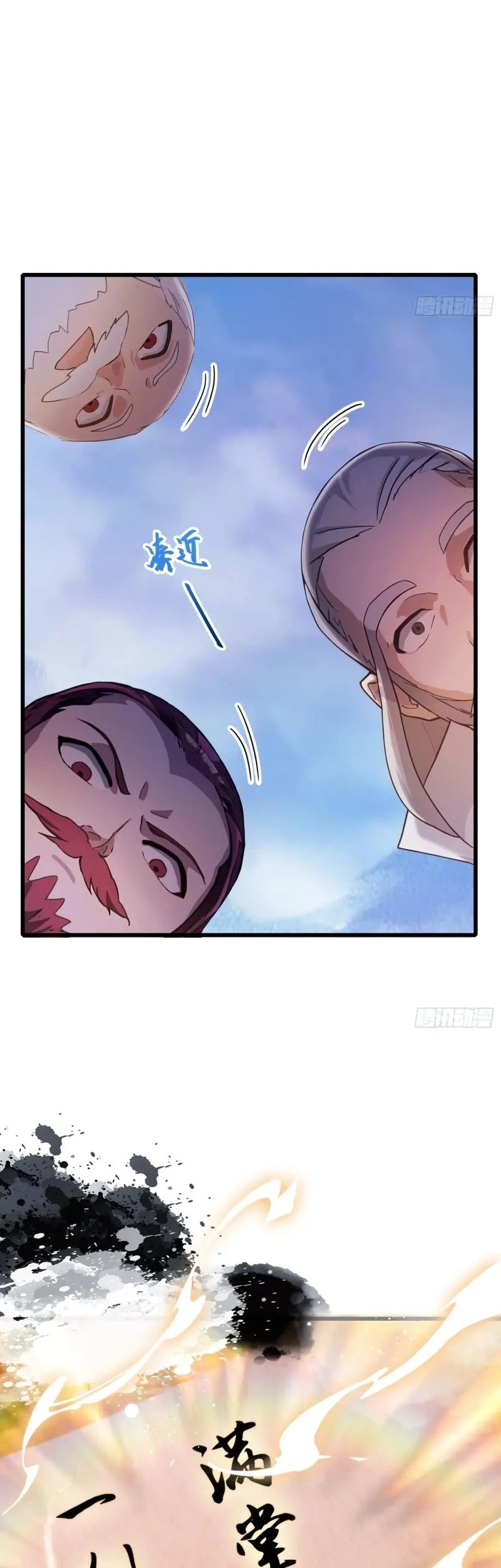 It Turns Out That I Have Been Invincible For A Long Time Chapter 116 - halaman 10