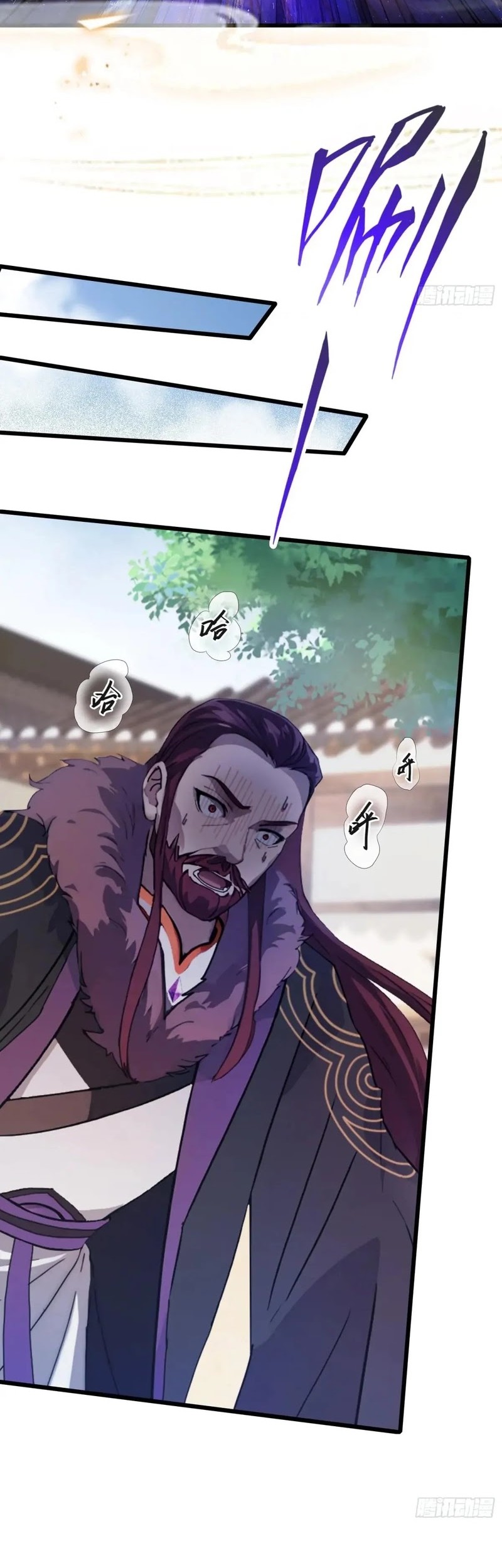 It Turns Out That I Have Been Invincible For A Long Time Chapter 116 - halaman 5