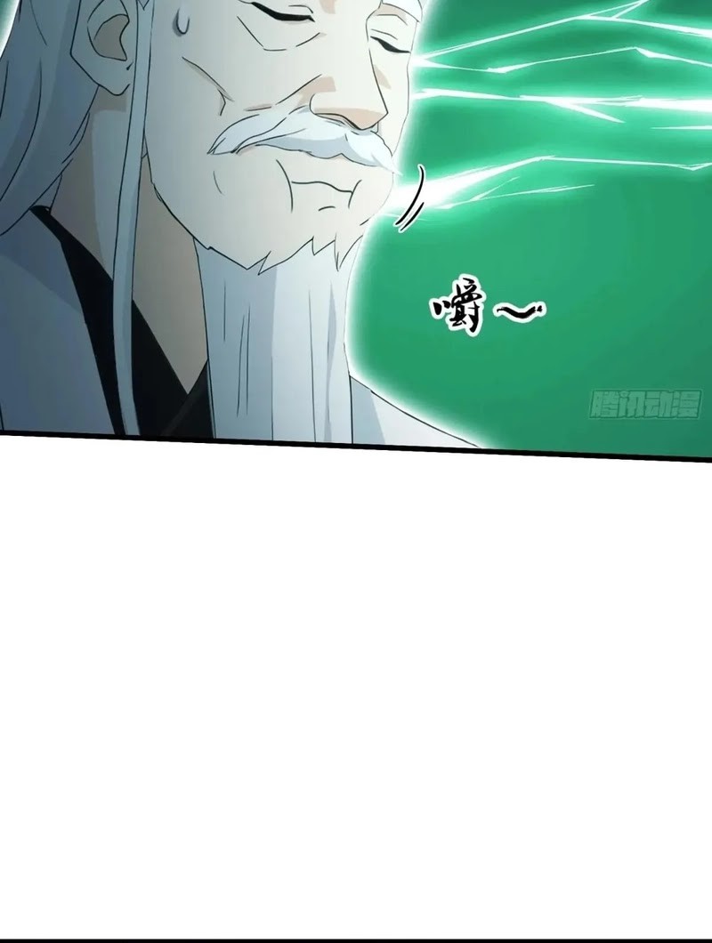It Turns Out That I Have Been Invincible For A Long Time Chapter 117 - halaman 17