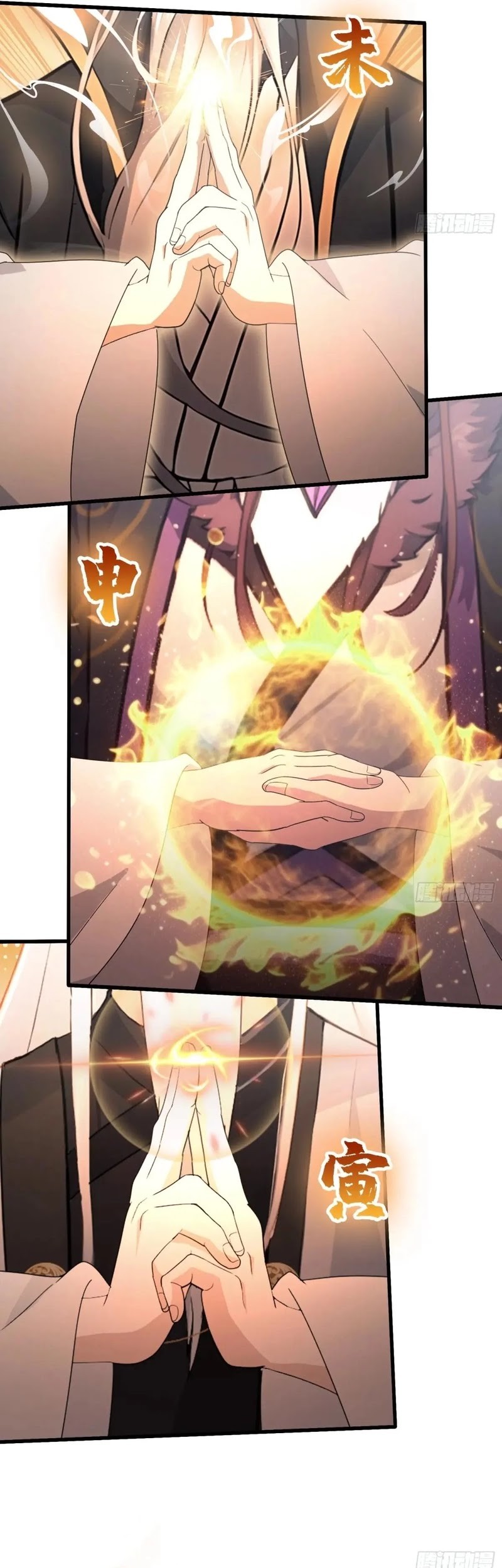 It Turns Out That I Have Been Invincible For A Long Time Chapter 118 - halaman 7