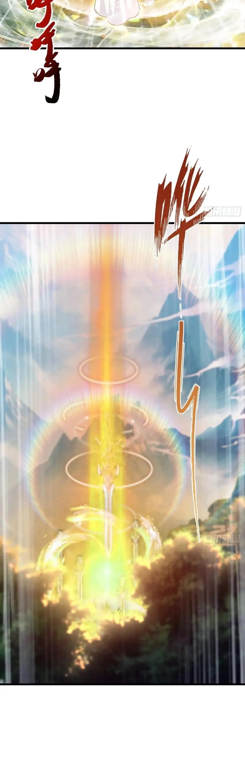 It Turns Out That I Have Been Invincible For A Long Time Chapter 118 - halaman 9