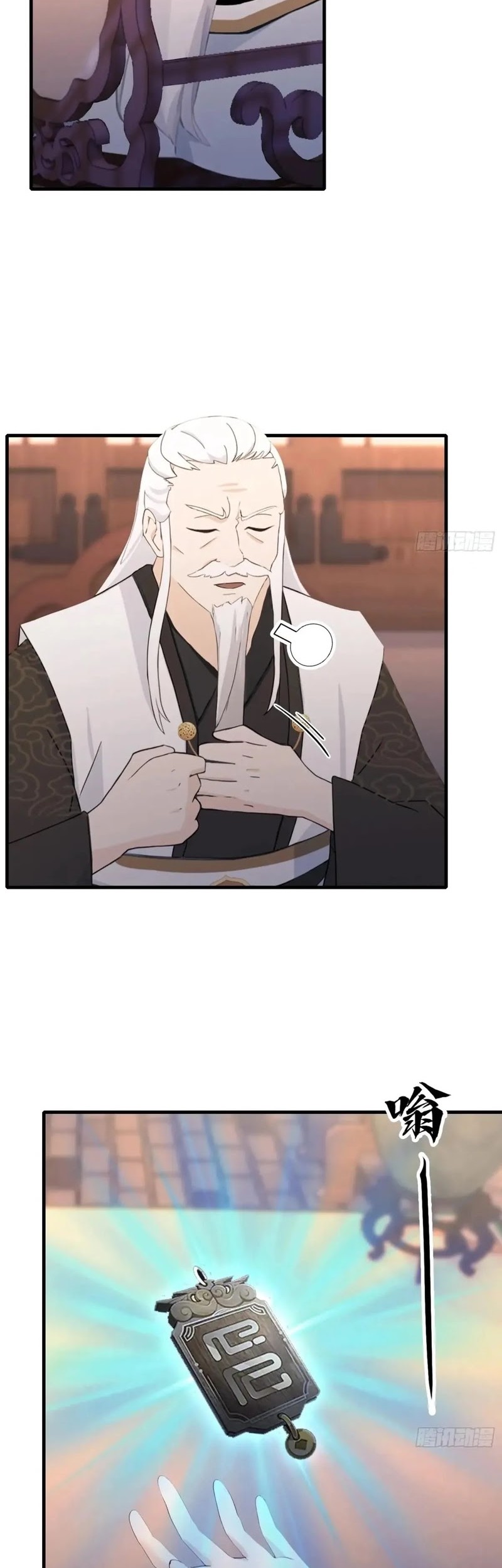 It Turns Out That I Have Been Invincible For A Long Time Chapter 120 - halaman 8