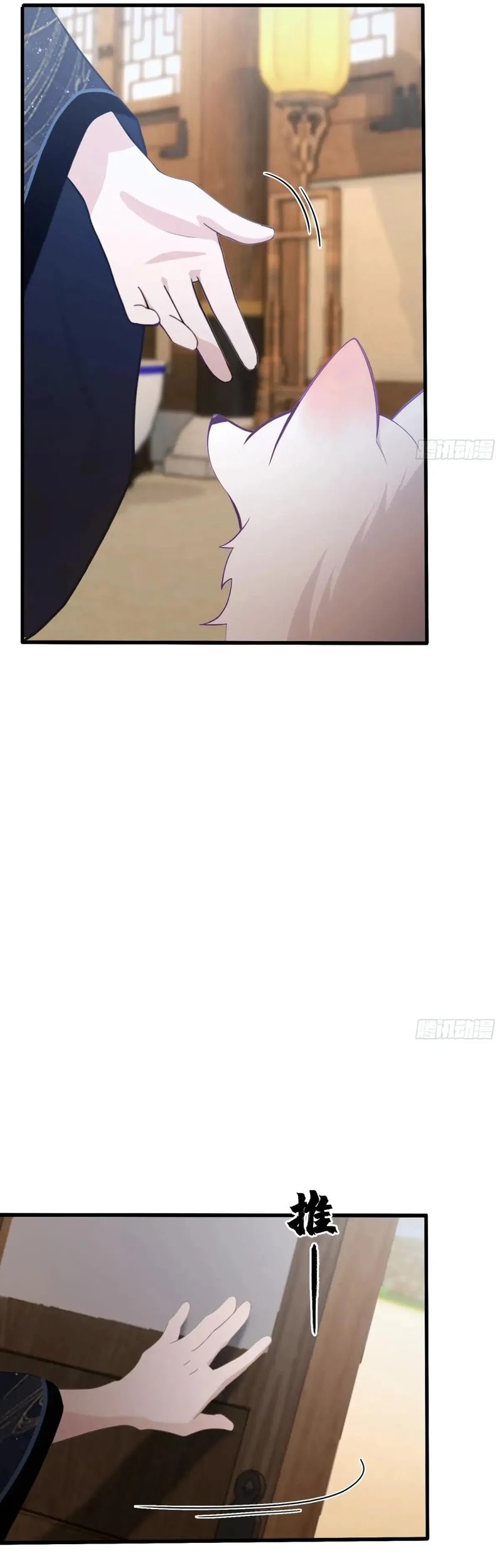 It Turns Out That I Have Been Invincible For A Long Time Chapter 121 - halaman 7
